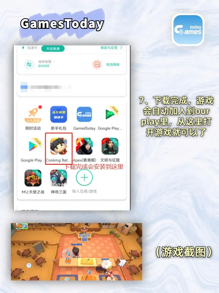 aoa体育官方下载截图3